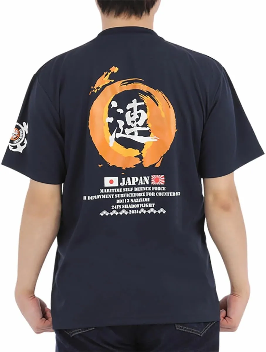 Japan Maritime Self-Defense Force Official T-Shirt | JMSDF | SEIFUKU NO Fuji
