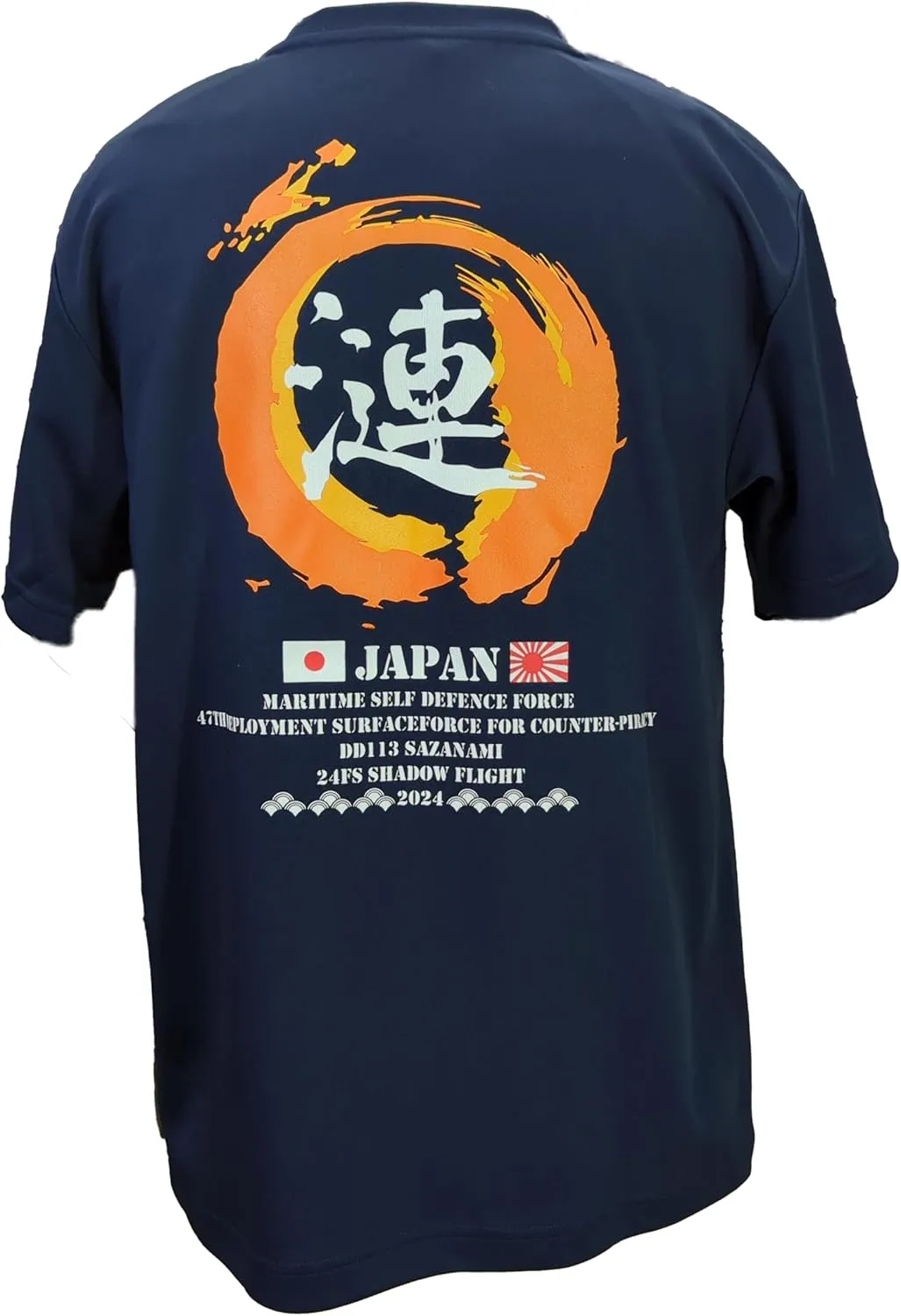 Japan Maritime Self-Defense Force Official T-Shirt | JMSDF | SEIFUKU NO Fuji