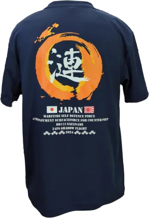 Japan Maritime Self-Defense Force Official T-Shirt | JMSDF | SEIFUKU NO Fuji